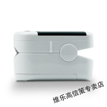 指夹血氧仪OLED显示血氧饱和度检测仪心跳心率监测MD300C22 白色