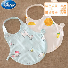 【防着凉】迪士尼童装官方店婴儿纯棉肚兜春夏季宝宝护肚子新生儿童睡觉兜兜小孩薄款四季通用 蓝色乐园+白色橙子（两件装 单层款） 66cm(66码参考年龄3-7个月)