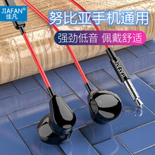 佳凡 努比亚耳机有线腾讯红魔游戏手机6pro Play 5s 6  Z17 Z20 3s半入耳式耳塞 黑红3.5MM圆口手机耳机丨智能降噪丨清晰通话