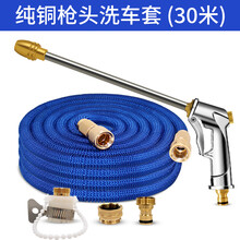 巨木 洗车神器便携高压水枪家用水管伸缩软管浇花浇菜冲洗水枪喷枪套装 新升级纯铜枪头洗车套【30米】