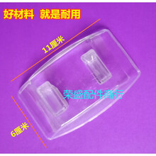 适用容声万事兴小鸭抽接油盒 先飞 华生上菱接油杯 欧式老配件 买四送三