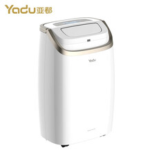 亚都（YADU）空气除湿机C8351BW抽湿机家用吸湿器地下室干燥抽湿器