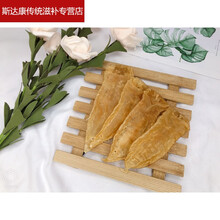 伟博【赏八珍】本港白花42头500克 白莲白花溪沃鱼胶月子 25头本港白花开片(250克)