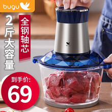 美的集团布谷绞肉机料理机婴儿辅食小型电动多功能家用搅拌机 大容量玻璃杯配一套刀