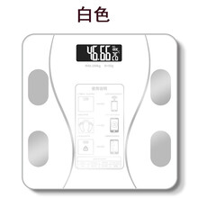 充电款家用电子秤体重秤成人体脂秤防水机械精准秤食物称重人体秤减肥称蓝牙计重体重计健康高精度苏的 白色 【中文包装】充电款