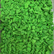 epdm橡胶颗粒塑胶彩色室外地胶跑道幼儿园篮球场地坪地面地垫材料 翠绿色颗粒一包25kg