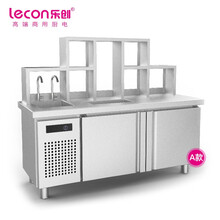 乐创（lecon）奶茶店设备全套咖啡店贡茶台厨房冷藏冷冻工作台冰柜水吧台奶茶店操作台双温LC-SBT1.5A