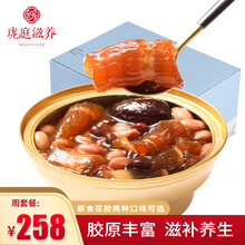 珑庭 即食花胶160g*6碗装 鱼胶孕妇滋补胶原蛋白五红雪芽深海鱼胶鲜炖礼盒装周套餐 雪芽五红双拼口味（推荐）