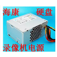 适用硬盘录像机电源GW-M200HSDA台达DPS-80PB-10A DPS-200PB-176c