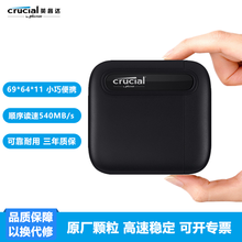 Crucial英睿达X6移动固态硬盘三星T5同类便携式高速PSSD固态移动硬盘 X6系列 1TB