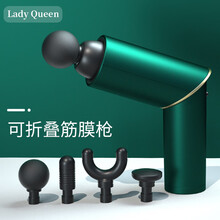 LADY QUEEN筋膜枪按摩器 肌肉放松器 肩颈腿部腰部按摩仪 迷你可折叠便捷健身器材 复古绿