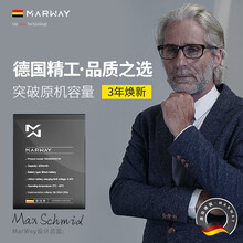 【德国曼为】vivo IQOO电池大容量 iq00扩容V1824A/1824BA电板B-F9更换增强 IQOO单V1824BA【B-F9工具胶TP快充线