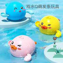 益趣童年 儿童沙滩洗澡玩具 夏日海边戏水玩具 小黄鸭发条戏水 小黄鸭+小粉鸭+小海狮