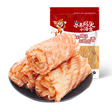 东夷码头小海食鱿鱼丝鱿鱼片 香辣黄鱼酥 香酥小黄鱼 香辣鱿鱼条 鳕鱼片 海苔 休闲零食 日照特产 手撕鱿鱼片3袋装（80g/袋）