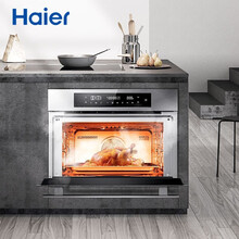 海尔（Haier）蒸烤一体机 嵌入式 56L大容量 电蒸箱电烤箱二合一 智能多功能 家用 蒸烤箱 银色