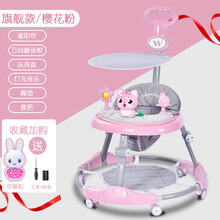 学步车防o型腿婴儿学步车防o型腿多功能防侧翻7-18月男女孩可坐可推儿童手推车 樱花粉旗舰款