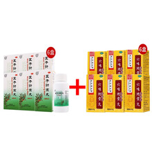 同仁堂 五子衍宗丸 60g 肾虚精亏所致的阳痿不育遗精早泄腰痛尿后余沥 6盒+六味地黄丸6盒【阳痿不育早泄腰痛】