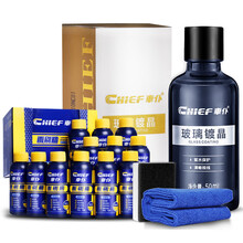 车仆汽车玻璃镀晶挡风玻璃纳米镀晶后视镜驱水剂套装 玻璃镀晶+雨刷精12支