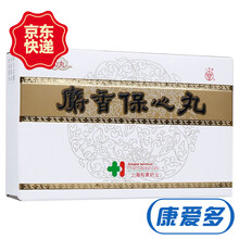 上药牌 麝香保心丸 22.5mg*60粒 1盒