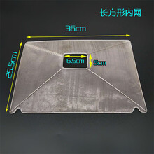 适用华帝抽油烟机配件E05H2方形不锈钢滤油网林内过滤网/滤网205H油杯 长方形内网1只