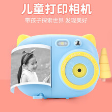 儿童相机可打印拍立得高清数码迷你照相机女孩玩具3-6-10-12岁女童4宝宝5小学生生日礼物11新年 炫酷蓝1500万+礼品袋+6卷打印纸