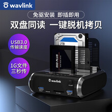 睿因 硬盘盒底座usb3.0 外接 固态机械SATA接口2.5/3.5英寸台式笔记本手机ssd读卡器 黑色