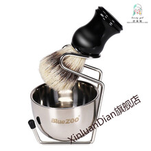 BlueZOO摩洛哥男士面脸部护理套装刮胡子剃须膏剃须刷打泡沫碗 3件套：支架+碗+猪鬃毛刷