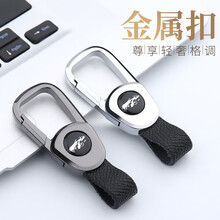 汽车钥匙扣挂件男女士个性创意简约锁匙腰挂宝马奔驰大众奥迪本田丰田凯迪拉克别克凌渡捷豹路虎钥匙环链绳 圆弧扣【深耀黑】【配螺丝刀】