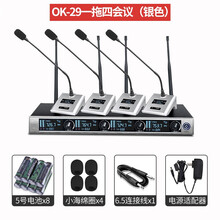 伊罗莱曼一拖二无线话筒手持专业家用唱歌k歌卡拉ok会议无线鹅颈式麦克风一拖四 一拖四鹅颈