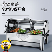 FOLOMODO酒店自助餐保温炉布菲炉电加热自助早餐保温台翻盖保温餐台商用不锈钢保温菜台保温锅自 机械全钢盖款(带脚架) 三格13L