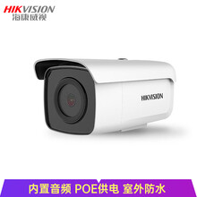 海康威视 警戒报警摄像机 400/500万poe网线供电网络摄像头夜视商用室外家用安防监控 【500万-录音`可插卡】3T56FWDV2-I3 6MM
