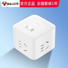 公牛插座转换器家用多功能多孔无线排插板不带线墙上扩展插排带开关一转六分二插头转换器短线插线板 一转四 总开关 魔方款 UEB04W