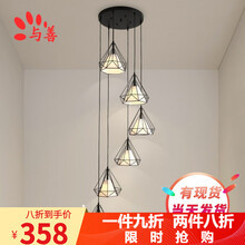 与善 钻石旋转楼梯吊灯北欧后现代简约loft复式跃层楼梯灯长吊灯楼梯间 直径35cm*高1.5米-5头三色调光