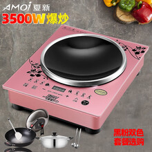 夏新商用电磁炉 电池炉3500W触控大功率凹面爆炒家用大火力炒菜炉多功能电磁炉电磁灶 单机+不粘炒锅套餐+汤锅套餐 3500W黑色凹面