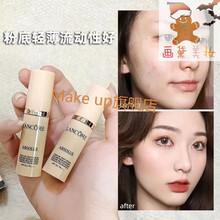 【精选定制】菁纯臻颜精华粉底液专柜小样110#100#修饰肤色持久遮瑕5ml 100自然色