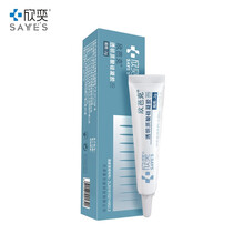 欣奕祛疤膏透明质酸硅凝胶双眼皮去疤痕手术刀伤烫伤剖腹产痘坑痘印修复膏医用疤痕凝胶2g装