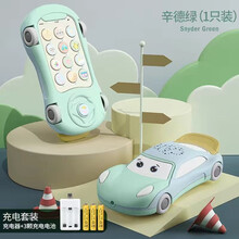 ZT儿童音乐手机可咬玩具车男孩女孩电话婴儿小孩仿真益智宝宝0-3岁 蓝绿色-充电版汽车【三节电池+充电器+螺丝刀】