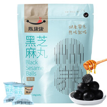 阅农部落陈康康黑芝麻丸九蒸九晒蜂蜜辟谷即食丸子高钙版16丸 芝麻球食品