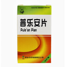 樱花牌 普乐安片 0.55g*60片 肾气不固 腰膝酸软 尿后余沥或失禁及慢性前列腺炎 5盒