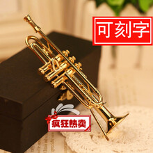 镀金迷你小号乐器模型摆件胸针迷你管乐模型圣诞生日礼物工艺品 19厘米小号【一】