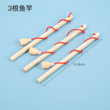 幼儿童多功能磁性钓鱼玩具1-2岁3男女孩一岁半宝宝早教力动脑 【厂家直销】3根鱼竿