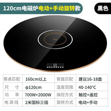 饭菜保温板热菜板家用暖菜板热菜神器加热暖菜盘保温桌面 黑色电磁炉火锅款圆形1.2M(智能触控+电动可手动