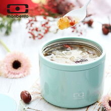 法国monbento不锈钢焖烧杯焖粥神器保温桶饭盒上班族便携超长保温焖烧壶大容量焖烧罐 天空之城-0.55L