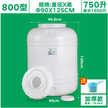 家用储水桶食品级储水桶塑料桶带盖桶200l酿酒桶圆桶家用鱼缸晒困水桶大容量 800型立圆【加厚款】装水1500斤