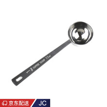 304加厚不锈钢烘焙咖啡量勺调味勺蜂蜜量豆勺奶茶果粉计量勺量匙 高品质加厚15ml量勺