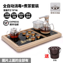 整套茶具 全自动上水电热水壶喝茶功夫茶具套装自动旋转抽水加水免开盖304不锈钢烧水壶茶盘泡茶机电茶炉 宝马金*双玻璃*全自动蒸茶+消毒套装