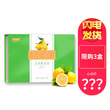 B365水果酵素粉 柠檬味奇异果味百香果味代餐粉 b365水果酵素柠檬味 8gx30袋 b365酵素柠檬味1盒