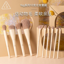 3CE 白月光10支化妆刷套装粉底刷子眼影刷散粉刷腮红刷面膜刷美彩妆口红刷高光刷遮瑕刷粉底液刷 白月光配蒸汽波