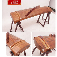 京炫（JINGXUAN)雅音古筝琴初学者适用入门级小古筝表演演奏考级儿童便携古筝乐器 125C半筝 全泡桐木 标配套餐