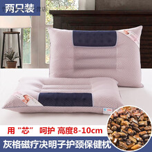 护颈椎枕芯枕头一对装决明子单人家用双人夏天助睡眠荞麦皮硬整头 灰格子决明子枕一对装
